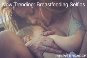 breastfeeding-selfies